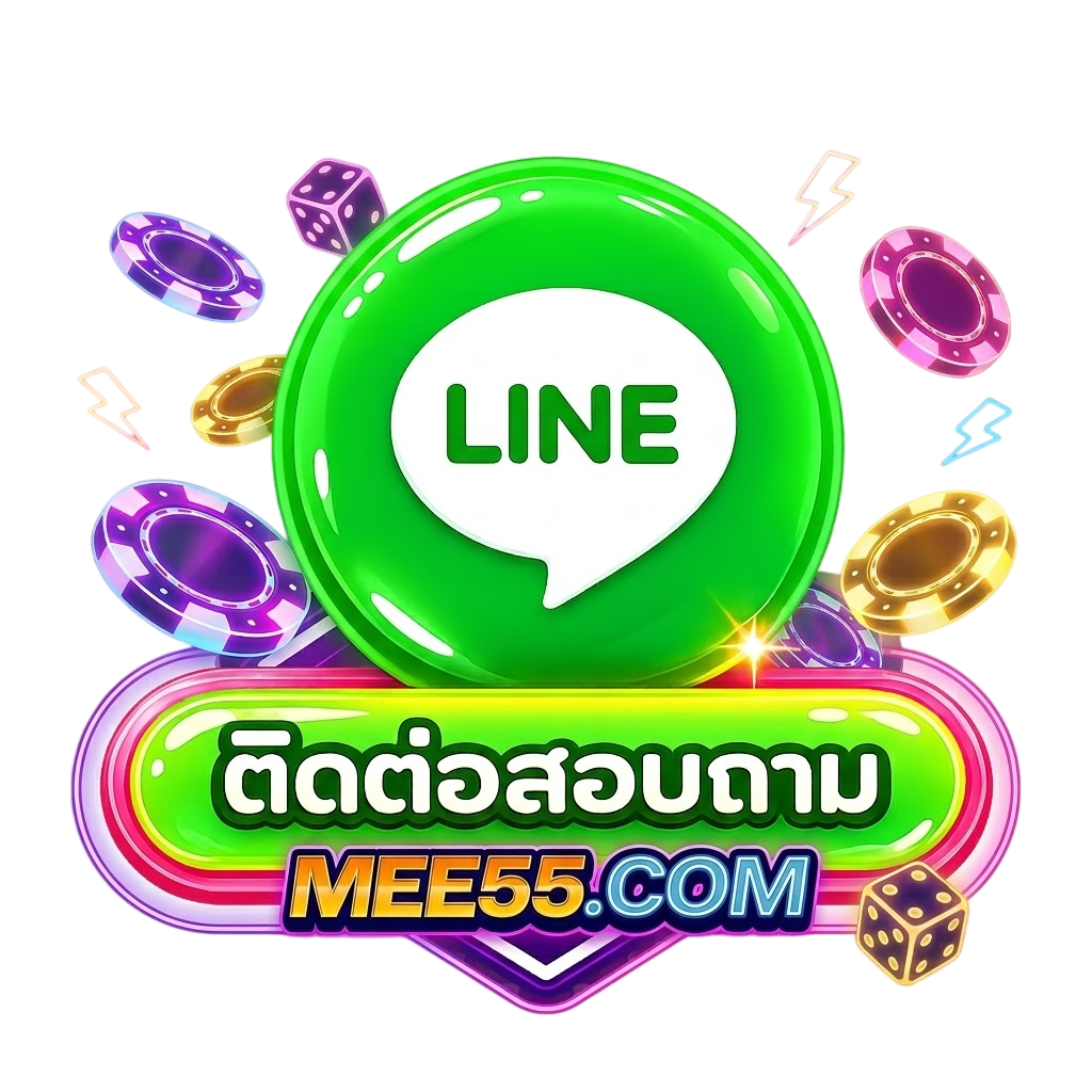 LINE